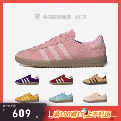 Adidas系带防滑耐磨休闲低帮板鞋