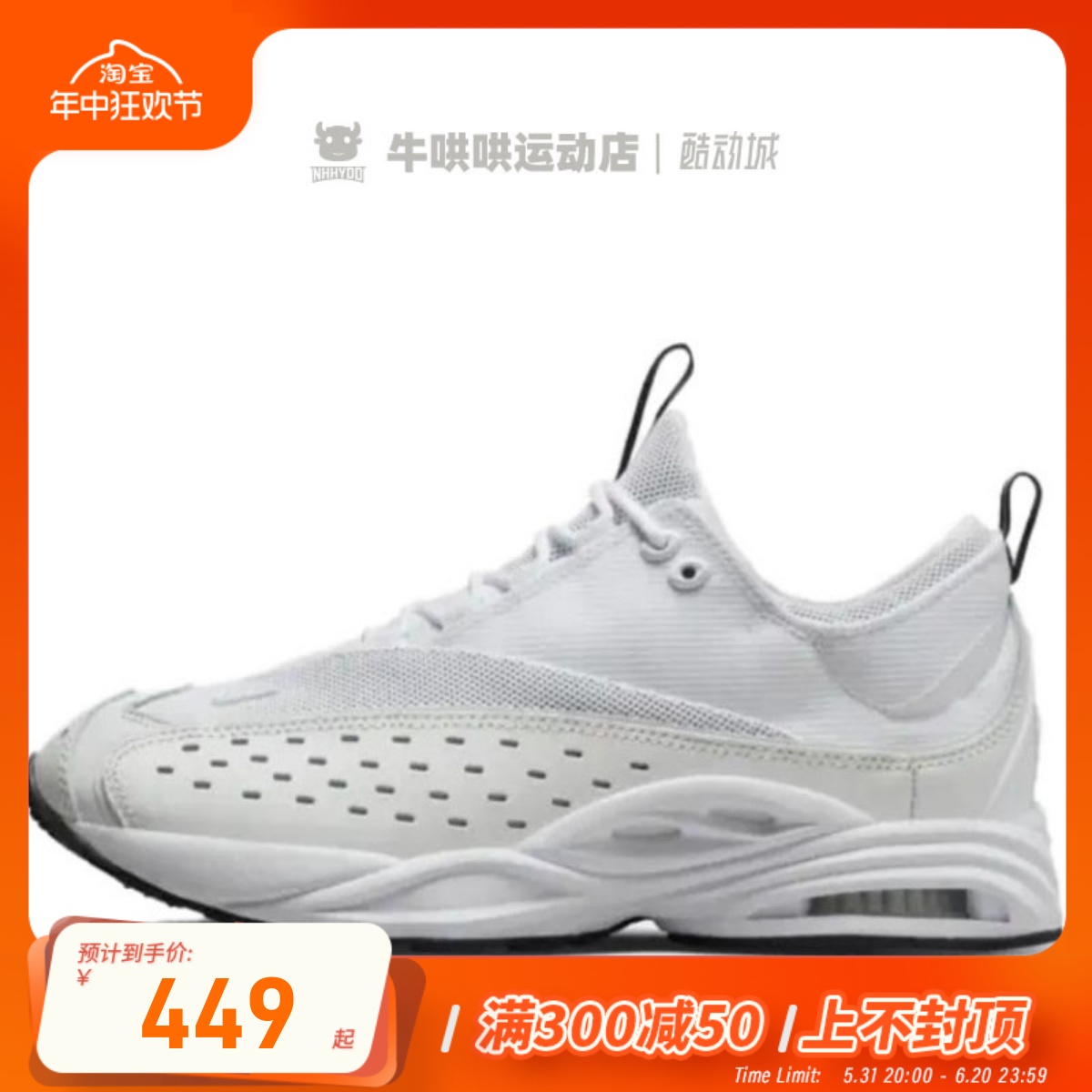 Nike男女低帮白色篮球鞋