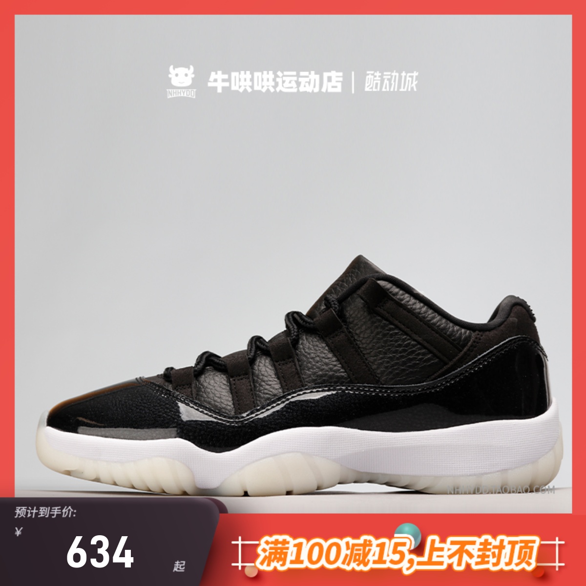 JORDAN黑白低帮篮球鞋