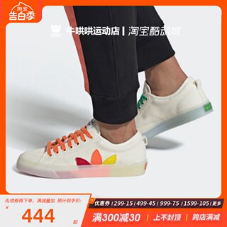 牛哄哄 Adidas三叶草 NIZZA 果冻彩虹鸳鸯情侣板鞋 帆布鞋 FX3795