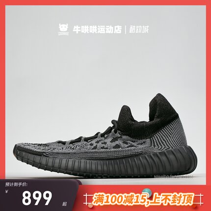 牛哄哄 Adidas Yeezy 350 V2 Cmpct 黑色椰子350低帮跑步鞋IG9606