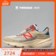 跑步鞋 牛哄哄 Balance M990KN6 MSG 灰橙 New KITH NB990