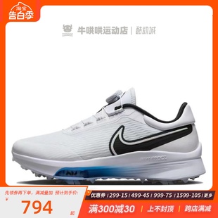 牛哄哄Nike Infinity 高尔夫球鞋 NEXT% DJ5590 Zoom Tour 103 Air