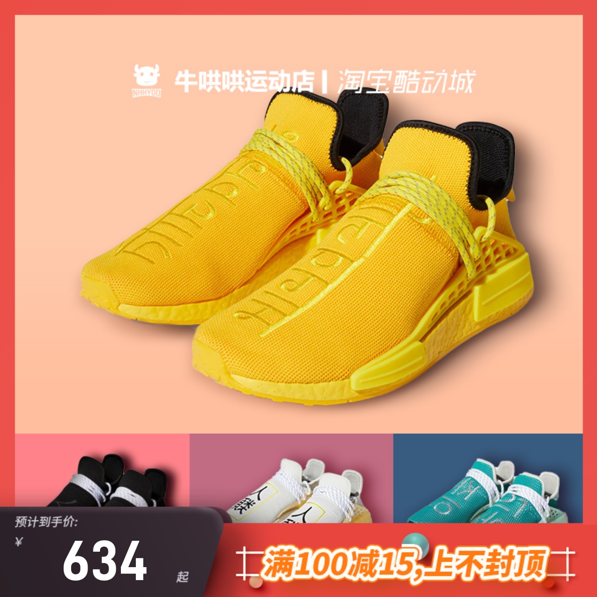 Adidas/阿迪达斯男女跑步鞋