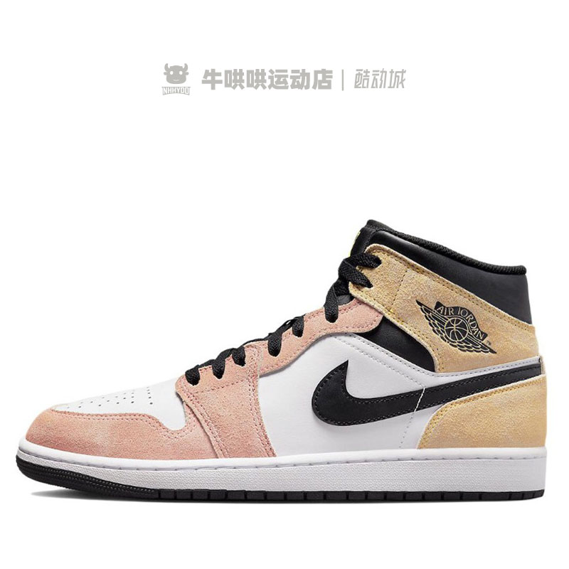 牛哄哄 Air Jordan 1 Mid Flight Club AJ1 粉色篮球鞋DX4332-800