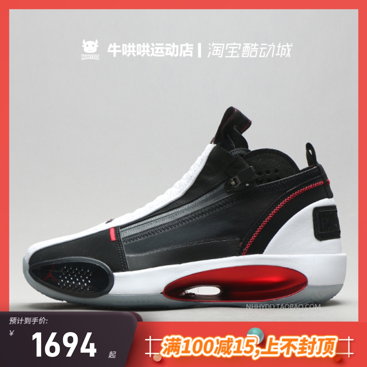 牛哄哄 Air Jordan 34 AJ34 SE Bred 黑白红 篮球鞋 CU1548-001 运动鞋new 篮球鞋 原图主图