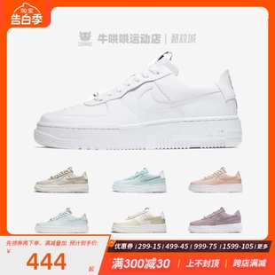 Air 牛哄哄Nike CK6649 Pixel 像素纯白休闲板鞋 Force AF1 100