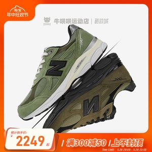 牛哄哄 JJJJound x New Balance 990 v3草绿色美产跑步鞋M990JD3