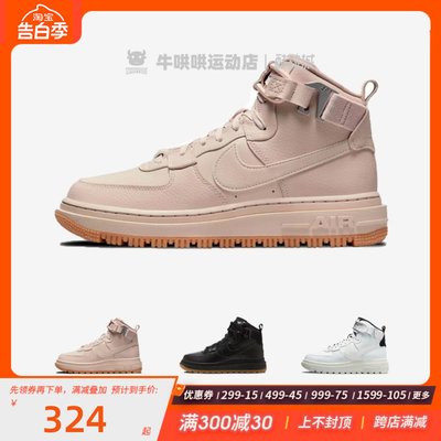 休闲鞋NikeAirForce1