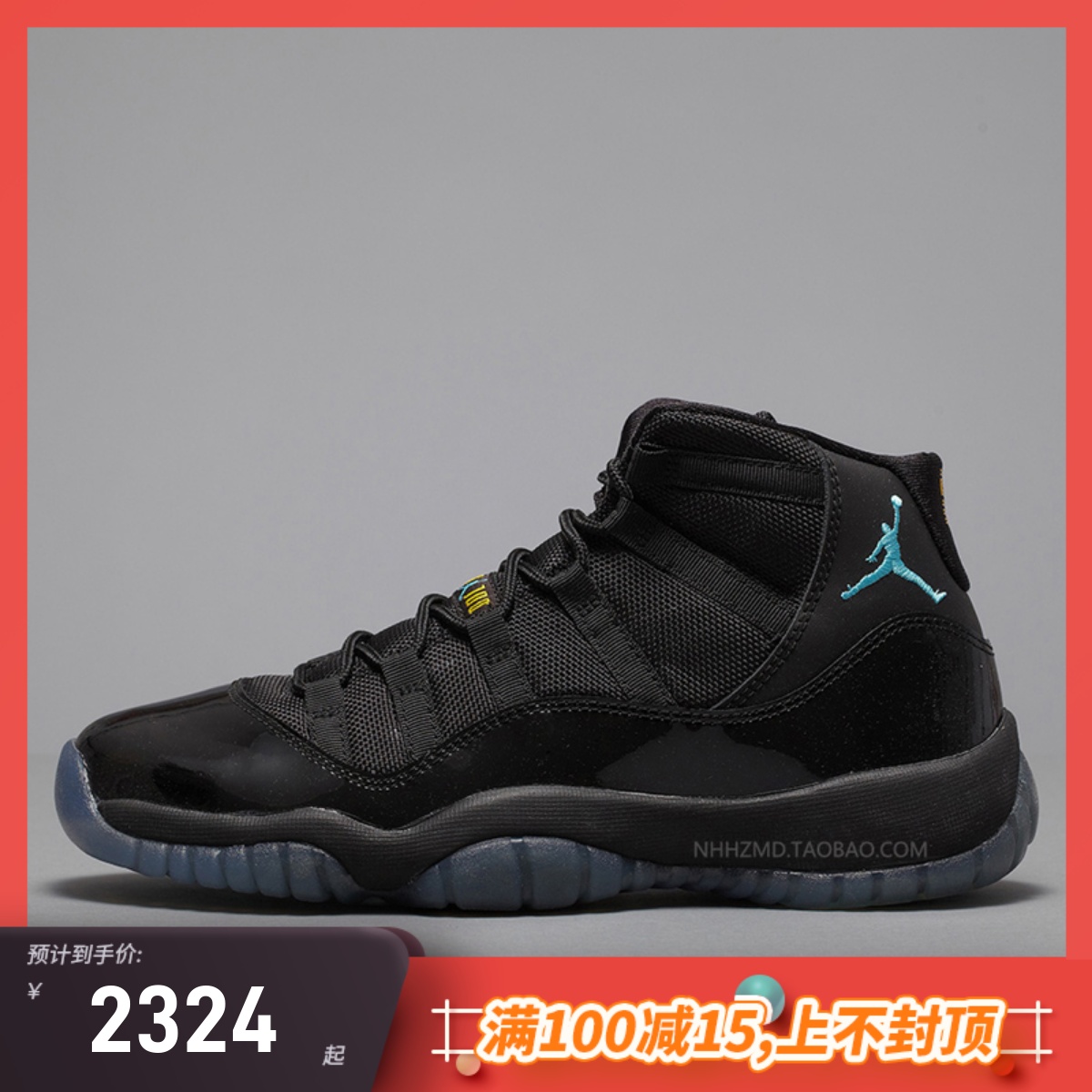 Jordan11Gamma伽马蓝