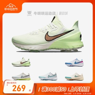 牛哄哄 Zoom 宽版 白蓝低帮高尔夫鞋 DM8446 Air Infinity 114 Nike