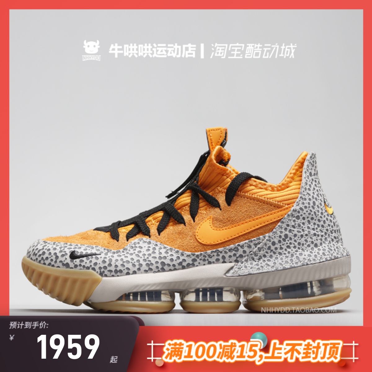 牛哄哄Nike LeBron16 Low Safari LBJ16石斑拉链詹姆斯CI3358-800 运动鞋new 篮球鞋 原图主图