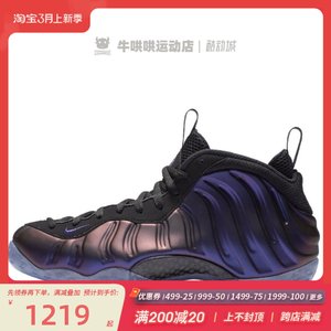 Nike男子d变更紫喷茄子喷篮球鞋