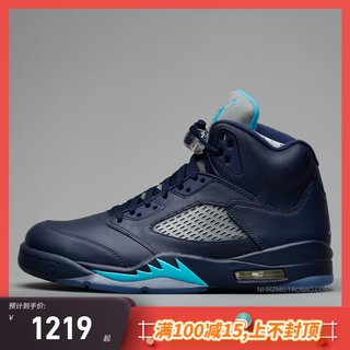 牛哄哄 Air Jordan 5 Retro AJ5 午夜蓝耐磨减震篮球鞋136027-405