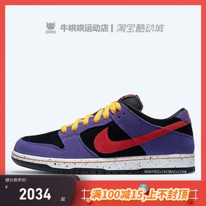 Nike陈伟霆同款黑紫蝎子莱莱