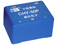 CHV-50P  CHV50P 闭环霍尔电压传感器  宇波模块 厂家质保