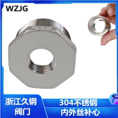 304不锈钢补心内外丝补芯丝接头异径接头变径接头丝扣补芯厂直销