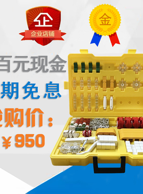 【顺丰包邮】台湾原装进口lasy积木 H901三阶电机版正版儿童玩具