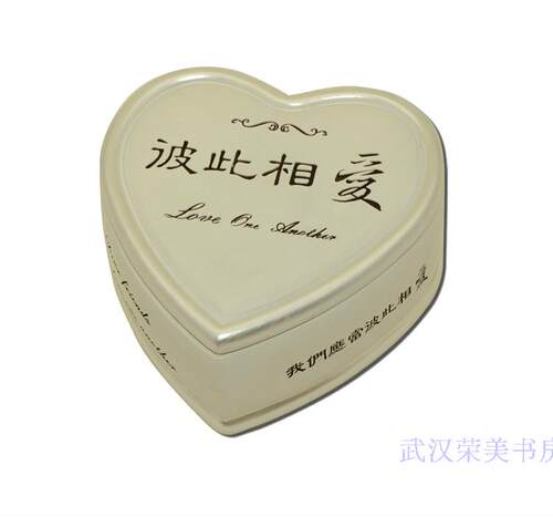荣美书房|家居首饰盒|婚礼用品|彼此相爱|珍珠白