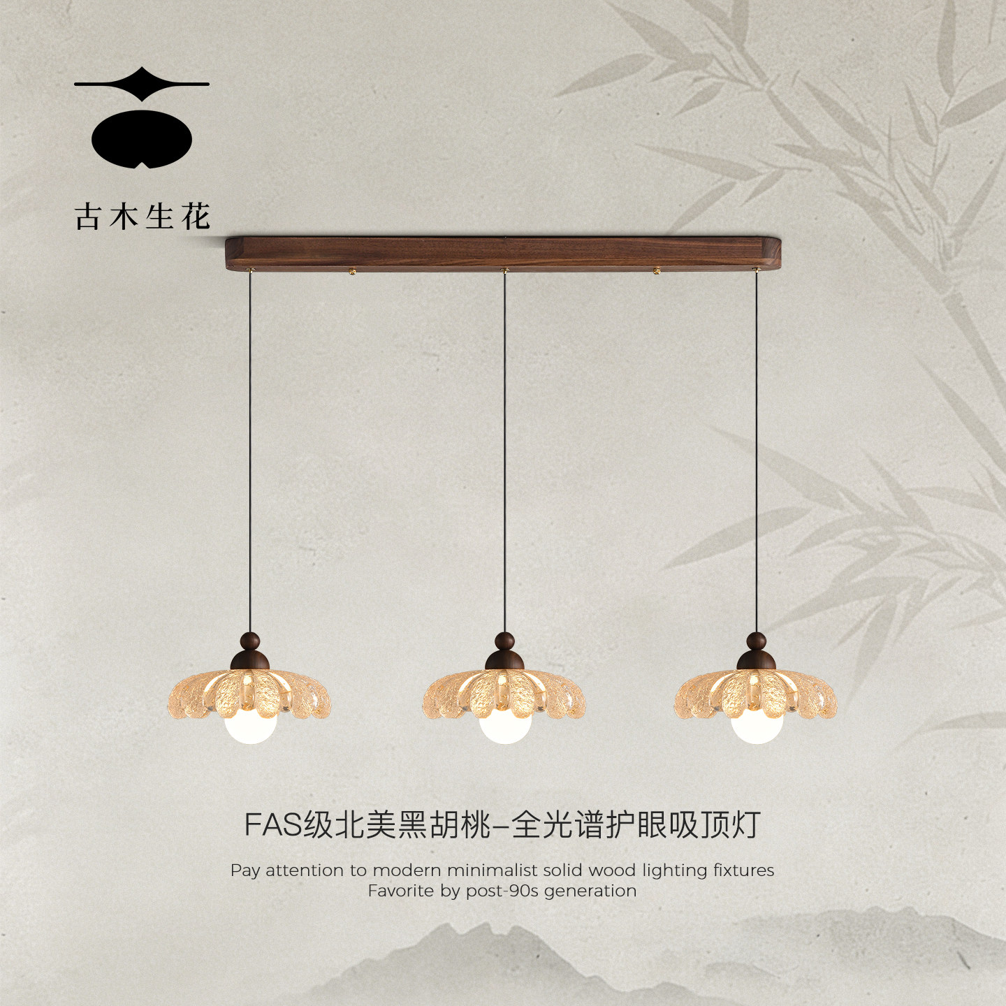 古木生花 中古风餐厅吊灯复古金箔树脂花瓣三头餐桌茶室吧台灯具