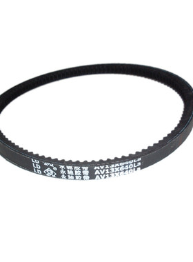 发动机皮带AV13X640La AV13X840La AV13X845La AV15X1125La