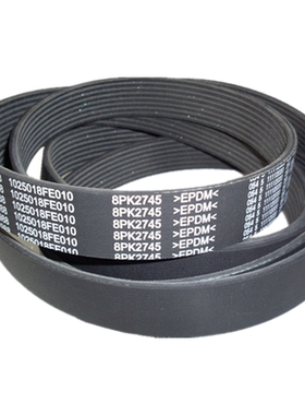 发动机皮带8PK2900 8PK2960 8PK2970 8PK2980