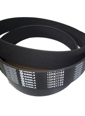 发动机皮带10PK2450 10PK2480  10PK2490  10PK2662  10PK866