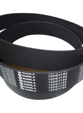 发动机皮带10PK1994 10PK2018 10PK2029 10PK2043 10PK2052