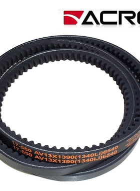 发动机发电机空压机空调齿形皮带AV13X980Li 1039La AV13X1035La