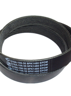 发动机皮带D16A-106-30 8PK1480 8PK1660 8PK1235 8PK1805B