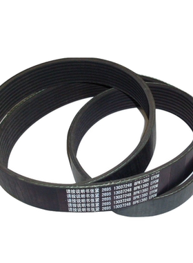 发电机皮带VG1038060025 8PK1020 VG1038060024 8PK1039