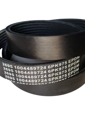 大运发动机皮带 8PK1092 10PK1068 10PK1335 6PK975