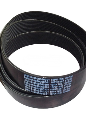 WP7.300E51皮带61500090061 AV13X1075La  610800060301 10PK1697