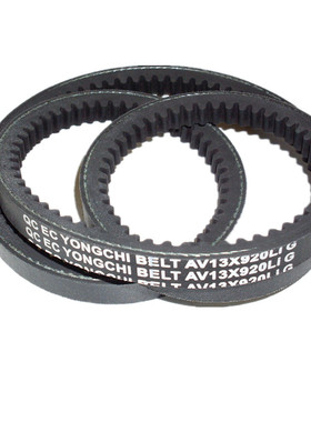 发动机发电机皮带100978 AV13X1050Li AV13X975Li G AV13X920Li