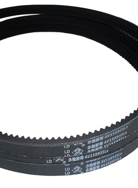 拖拉机发动机皮带AV15X935  AV15X935La AV13X960Li