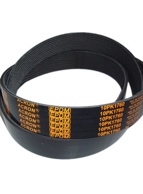 发动机发电机组空调空压机风扇水泵助力皮带15PK1205到15PK1775