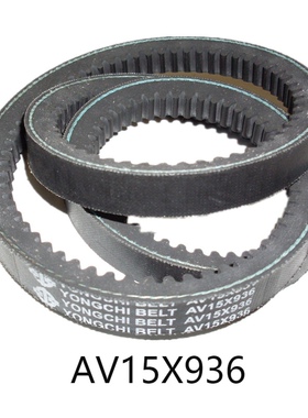 常柴原厂拖拉机皮带 AV15X775Li G AV15X975 AV15X680La AV15X936