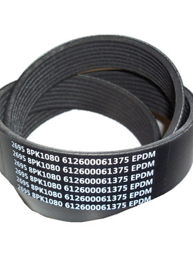 发动机皮带VG1038060022 8PK1060 612600061375 8PK1080