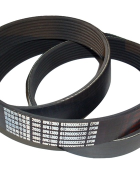 发动机皮带 8PK1380 612600062230