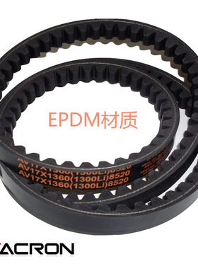 发动机发电机空调压缩机水泵风扇齿皮带AV17X590Li到AV17X2475Li