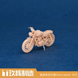 玖核制造 1/64皇家恩菲尔德Interceptor 650摩托复古改装白模机车