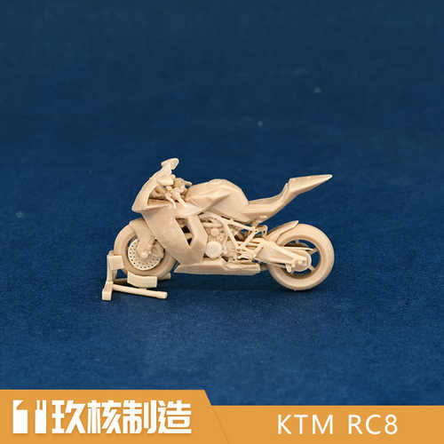 玖核制造 1/64KTM RC8摩托赛车KTM白模机车