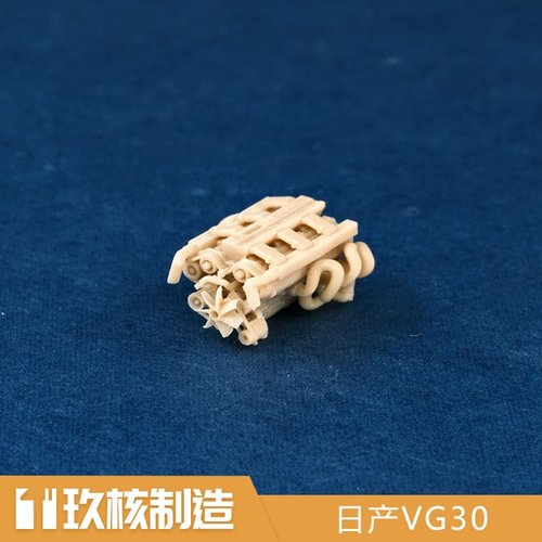 玖核制造1/64日产VG30发动机