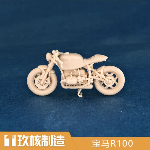 玖核制造 1/64宝马R100摩托分件摩托复机车白模机车