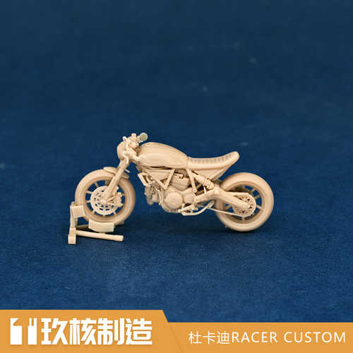 玖核制造 1/64杜卡迪RACER CUSTOM摩托改装复古咖啡机车摩托