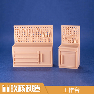 玖核制造 1/64工作台模型洞洞板收纳汽修工具模型场景车库配件