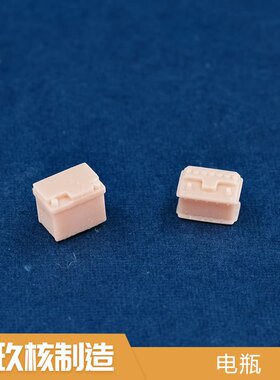 玖核制造汽车电瓶模型树脂白膜