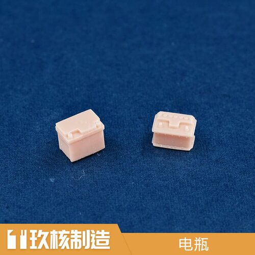 玖核制造汽车电瓶模型树脂白膜
