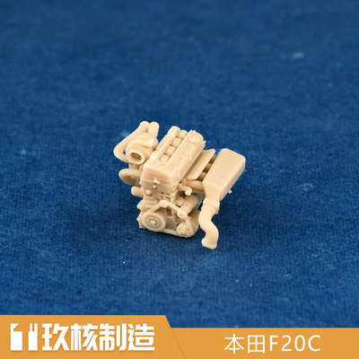 玖核制造1/64本田F20C发动机