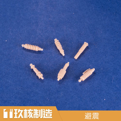 玖核制造1/64避震场景配件